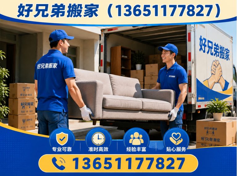 顺义区家具拆装展示图